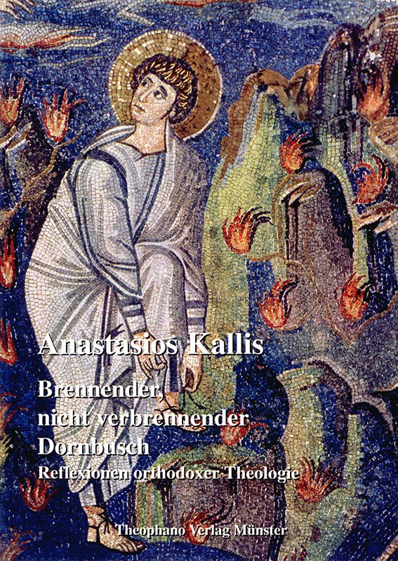 Anastasios Kallis, Brennender, nicht verbrennender Dornbusch