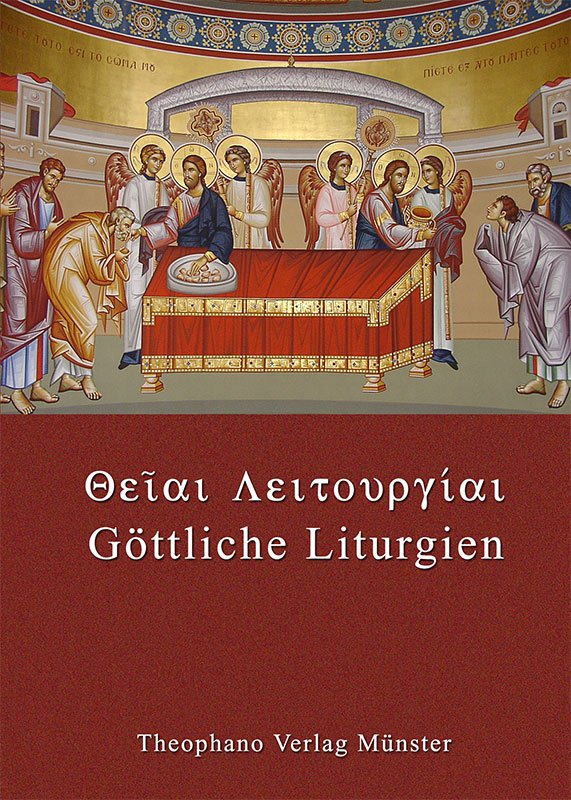 Θειαι Λειτονγιαι - Göttliche Liturgien