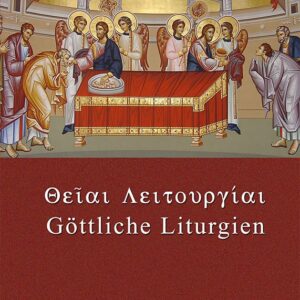 Θειαι Λειτονγιαι - Göttliche Liturgien